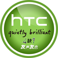 HTC野火