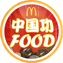 中国功Food
